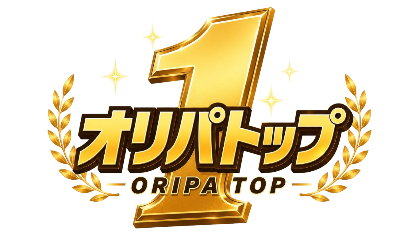 オリパトップ
